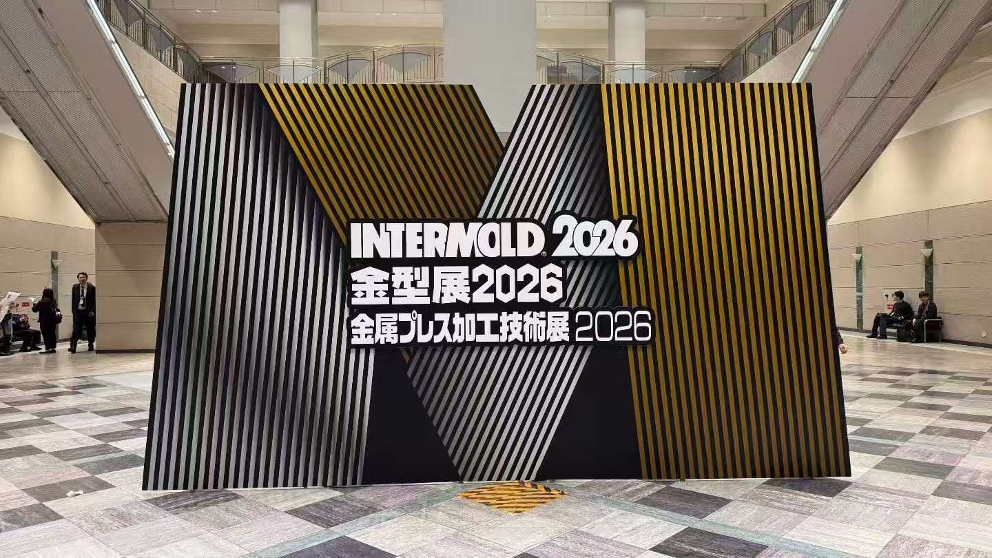 Observaciones in situ en la Exposición de Moldes INTERMOLD de Osaka