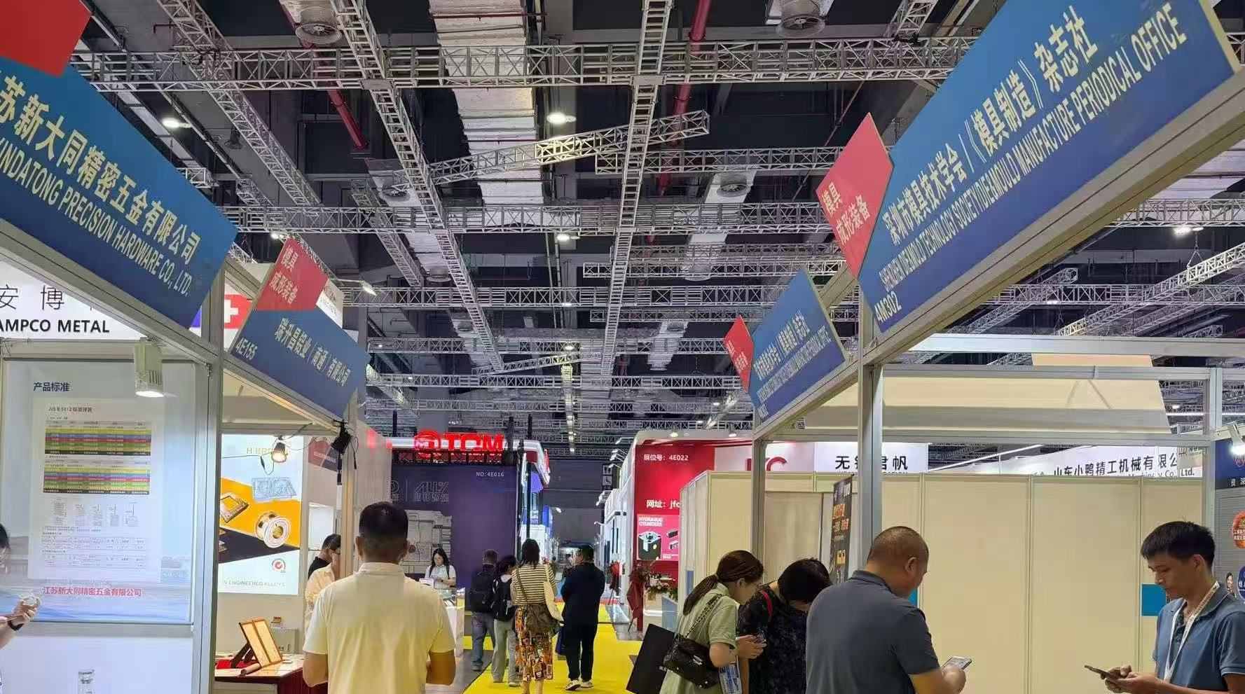 Uniendo esfuerzos para expandir el mercado | La exposición de moldes DMC2026 de Hongxu Precision en Shanghái concluyó con éxito.